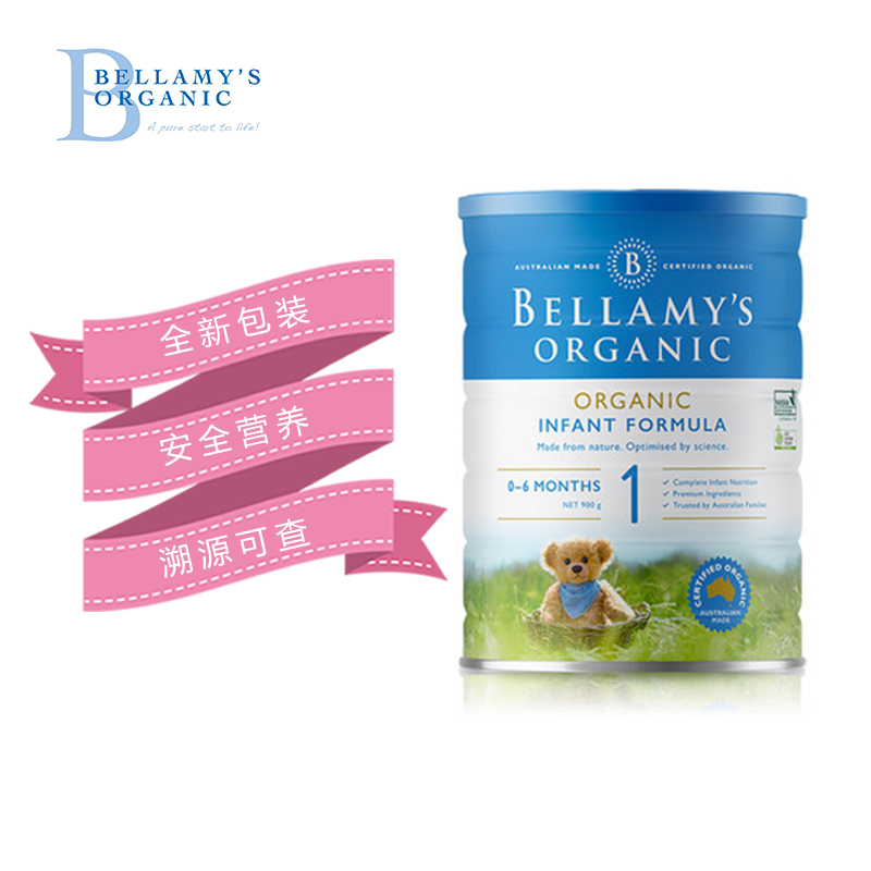 Bellamys-Organic-Infant-Formula-Step-1-900g-1.jpg